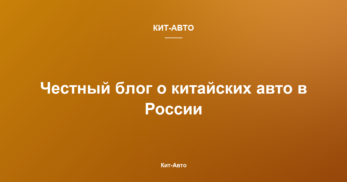 Changan CS55 Plus в 2026 году: цены, комплектации и обоснованность покупки